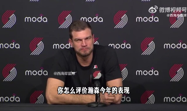 足球新闻-斯普利特：杨瀚森最近常规轮换时间不多 比分差距拉开时才能登场