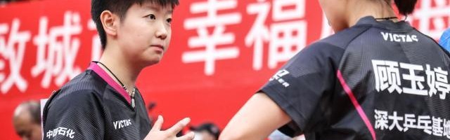 国际足联-乒超决出冠军归属 孙颖莎梁靖崑获世乒赛单打席位
